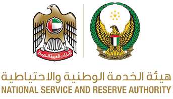 National Service and Reserve Authority 