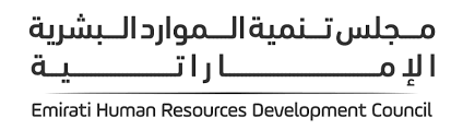 Emirati Human Resources Development Council