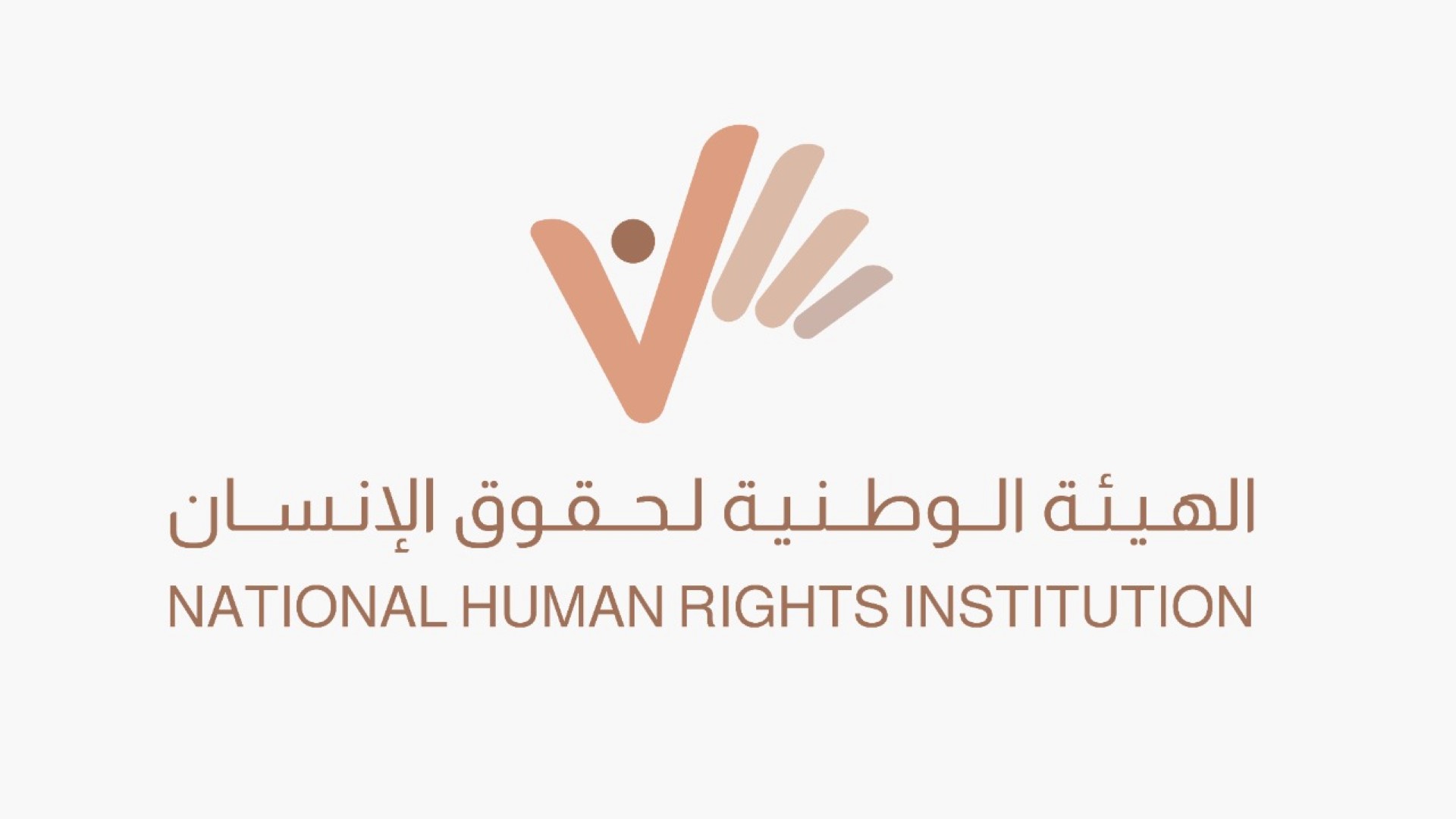 National Human Rights Institution