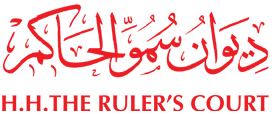 H.H. the Rulers Court