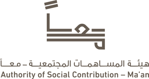 Authority Of Social Contribution  Ma'an 
