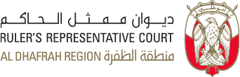 Ruler's Representative Court  Al Dhafrah Region 