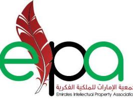 Emirates Intellectual Property Association