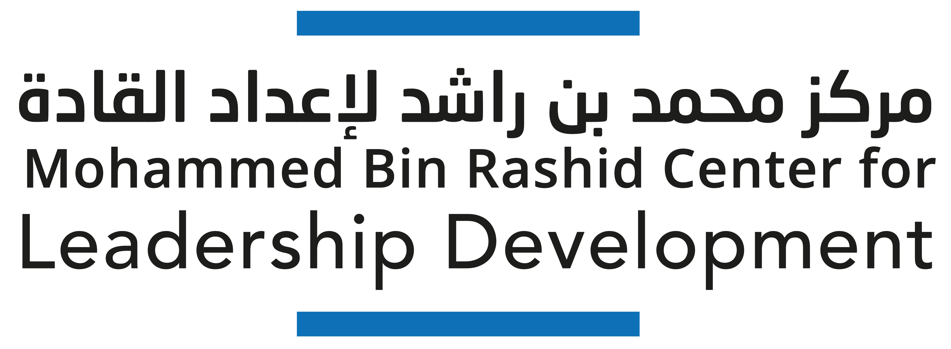 Mohammed Bin Rashid Center for Leadership Development