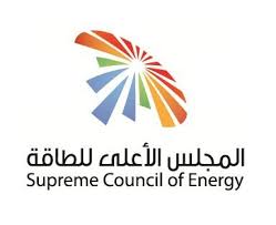 Dubai Supreme Council of Energy 