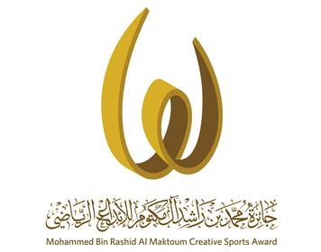 Mohammed Bin Rashid Al Maktoum Creative Sports Award