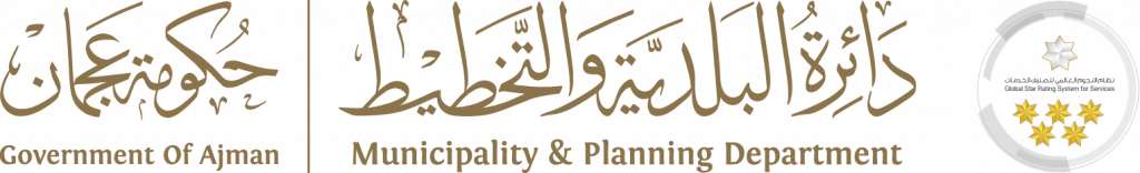Ajman Department of Municipality & Planning 