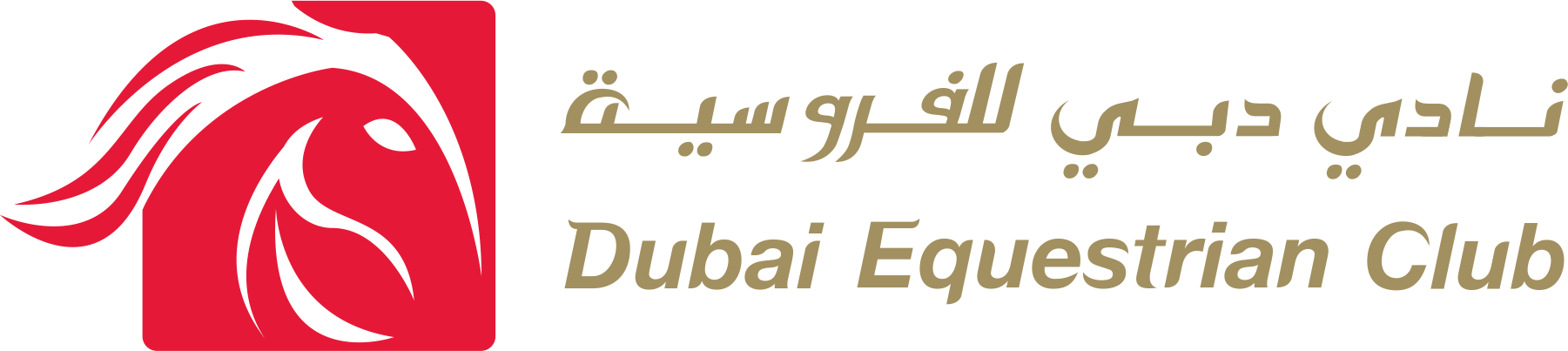Dubai Equestrian Club