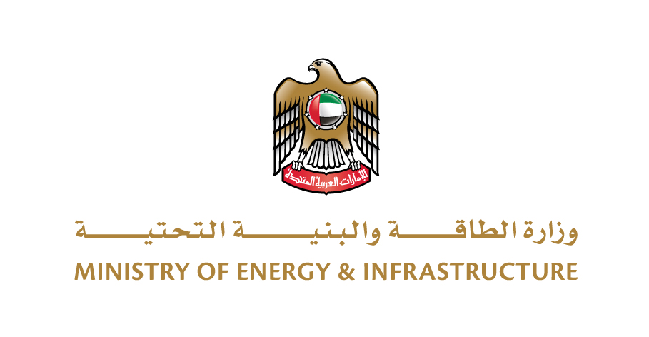 Ministry of Energy & Infrastructure