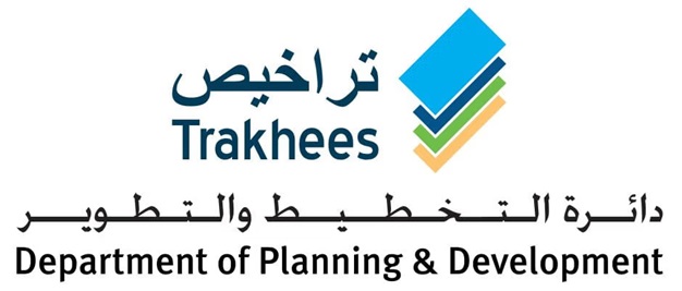 Trakhees