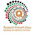 Quality Guidance Center