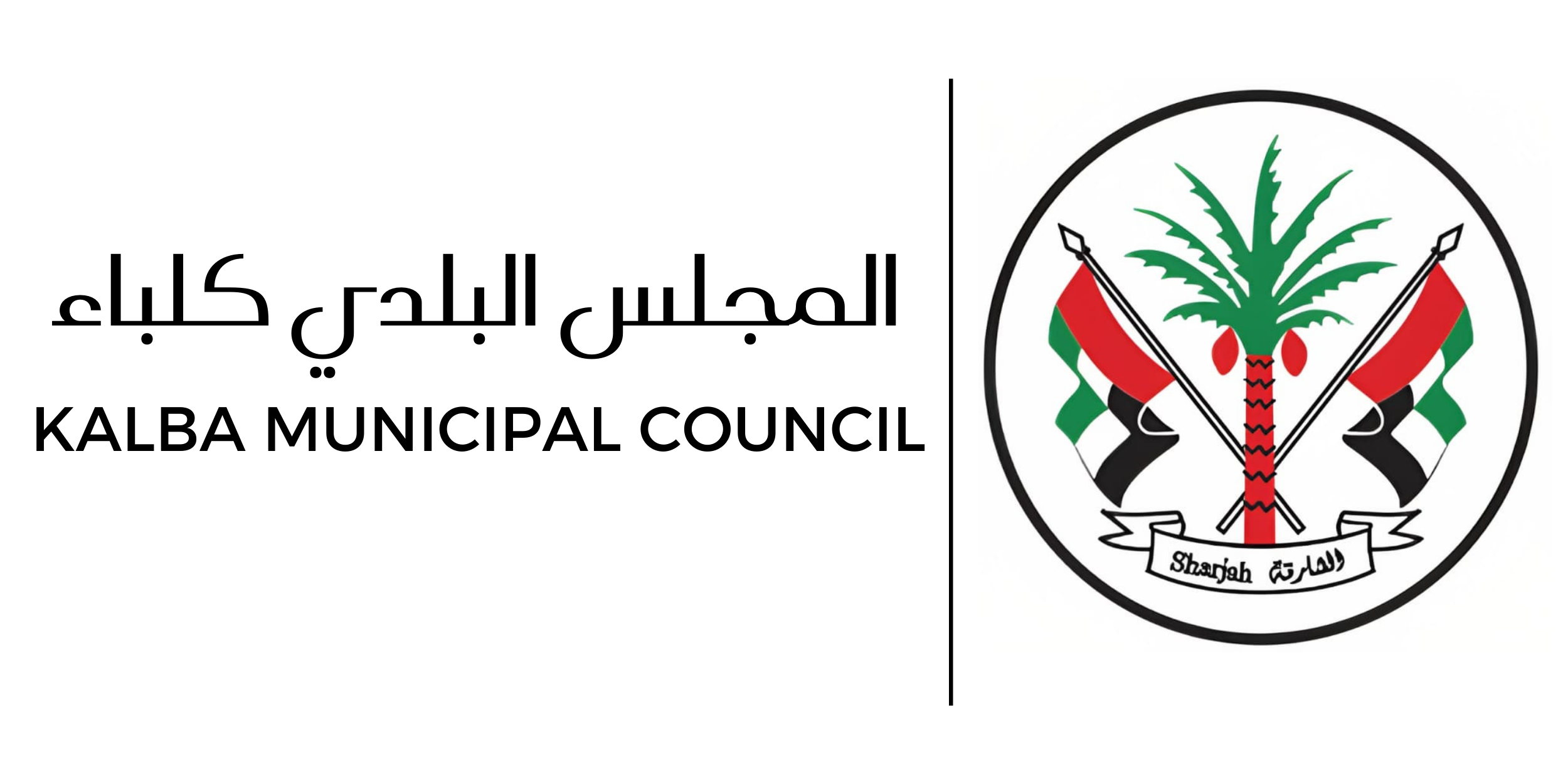 Kalba City Municipality