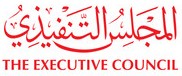 The Executive Council  Dubai