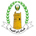 Ras Al Khaimah Police GHQ