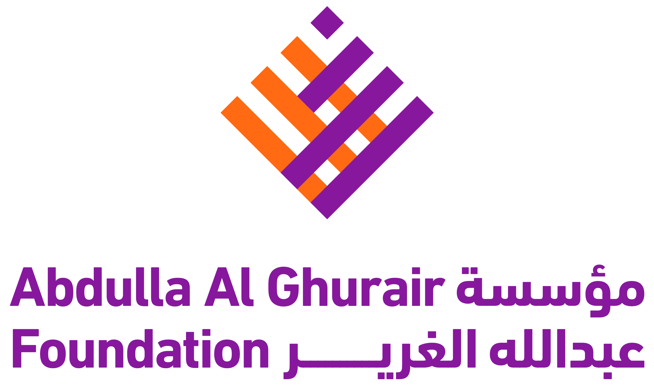 Abdulla Al Ghurair Education Program