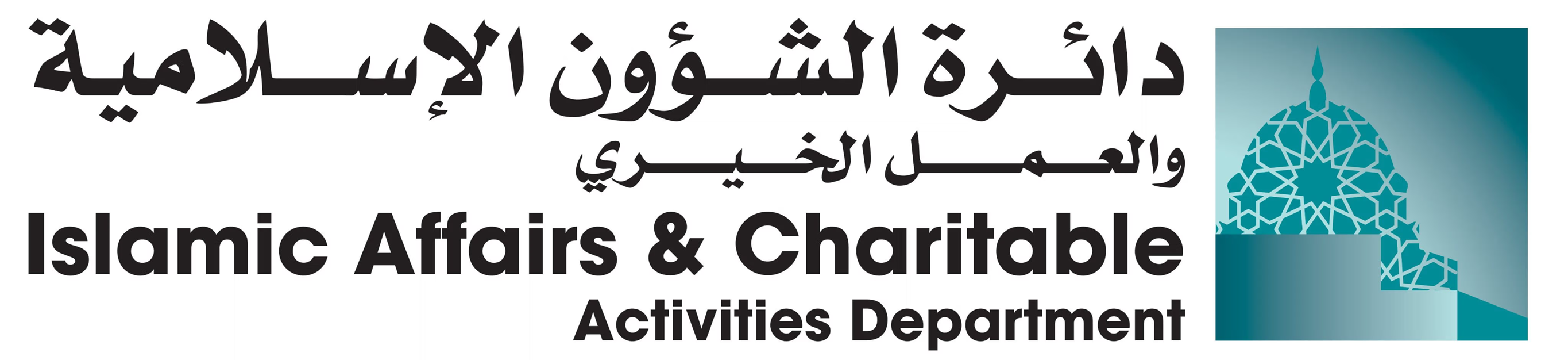 Islamic Affairs and Charitable Activities Department