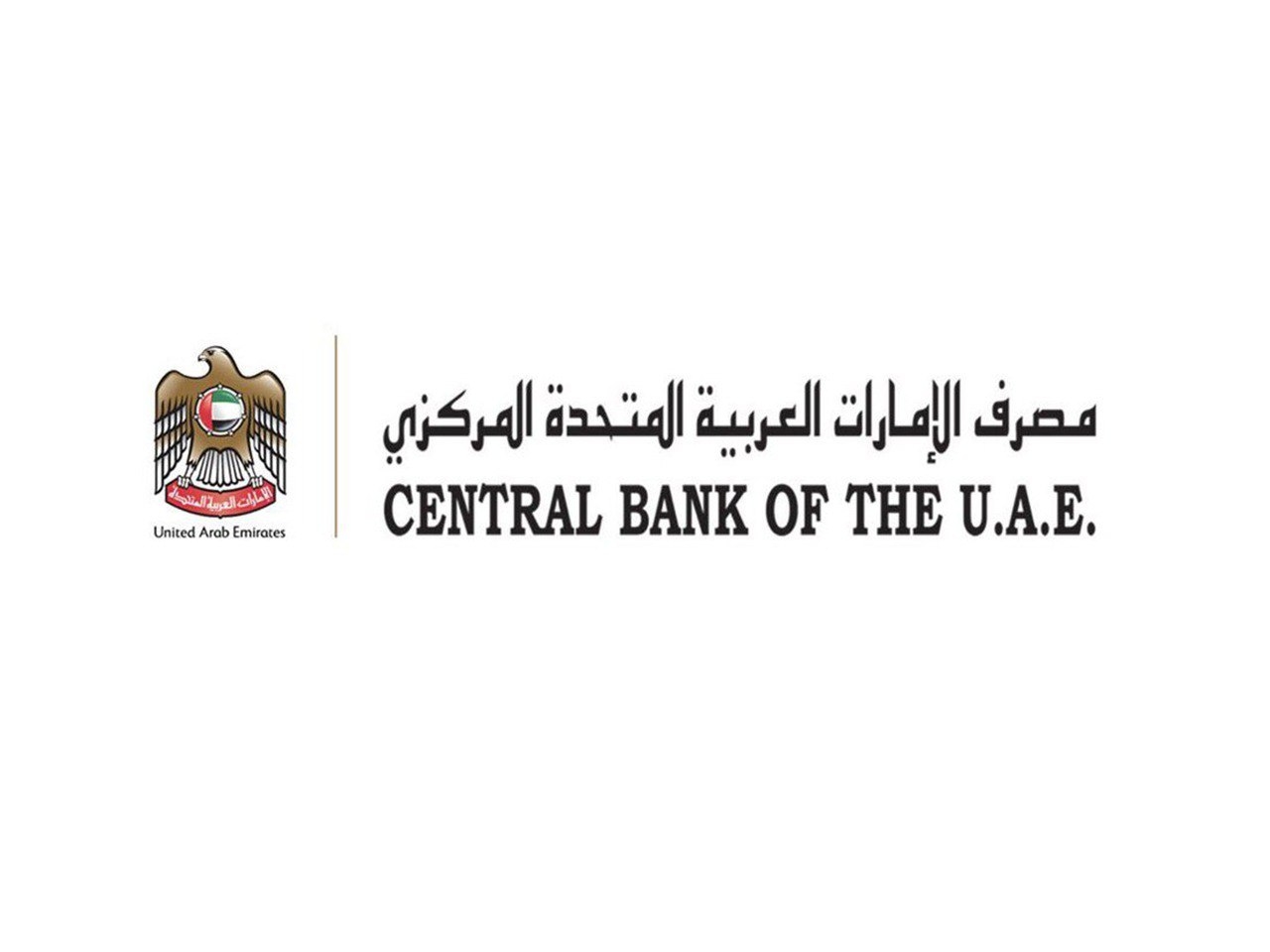 Central Bank of the U.A.E