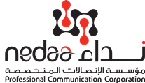Professional Communication Corporation  Nedaa
