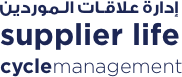 Supplier Life Cycle Management